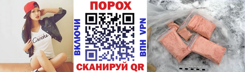 АМФ Розовый  hydra зеркало  Сурск  наркошоп 