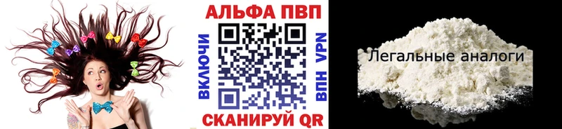 Alpha-PVP кристаллы  где найти   гидра   Сурск 