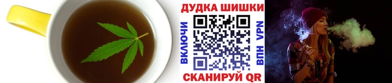 Cannafood марихуана  закладки  darknet официальный сайт  Сурск 