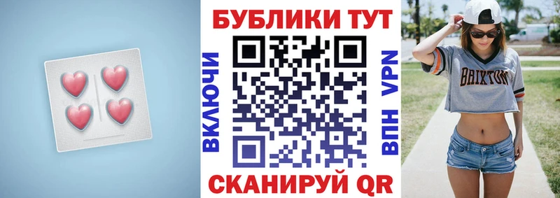 KRAKEN как войти  Сурск  Экстази 250 мг 