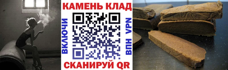 ГАШИШ Изолятор Сурск