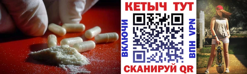 КЕТАМИН VHQ  MEGA ссылка  Сурск 