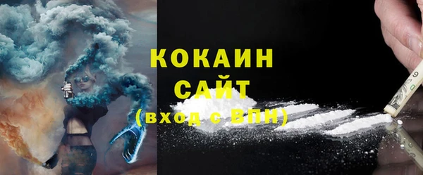 синтетический гашиш Абдулино