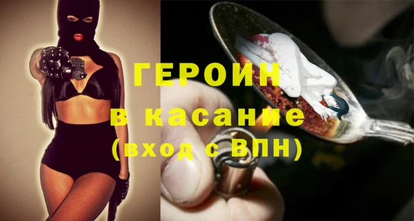 jwh Абинск