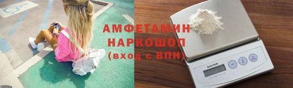 амфетамин Алзамай