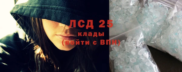 синтетический гашиш Абдулино