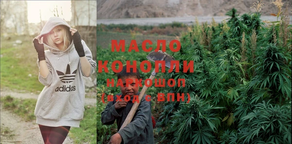 спайс Алексин