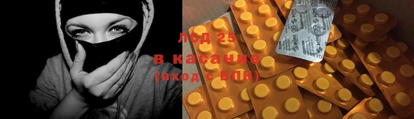 ALPHA PVP Абаза