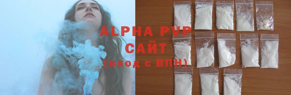 ALPHA PVP Абаза