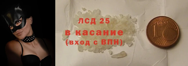 синтетический гашиш Абдулино