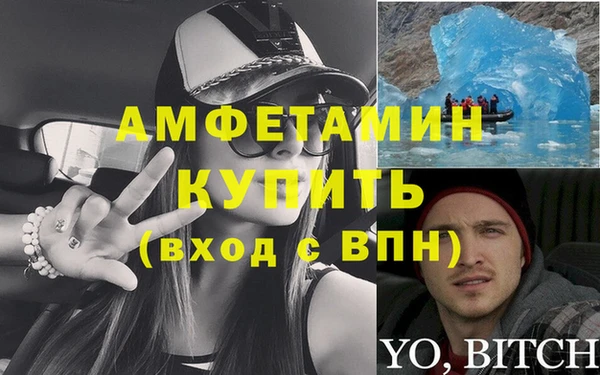 ALPHA PVP Абаза