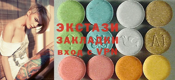спайс Алексин