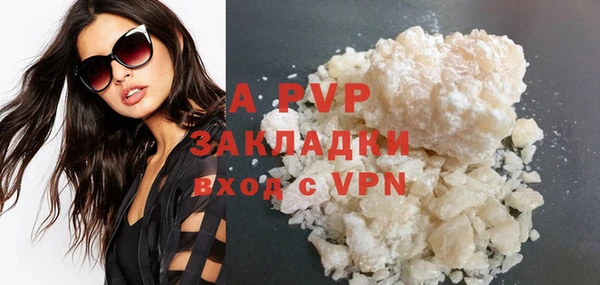 ALPHA PVP Абаза