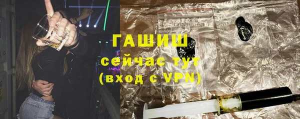 синтетический гашиш Абдулино