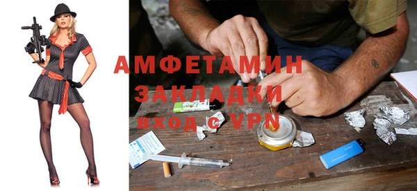 синтетический гашиш Абдулино