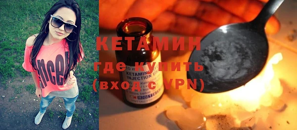 синтетический гашиш Абдулино
