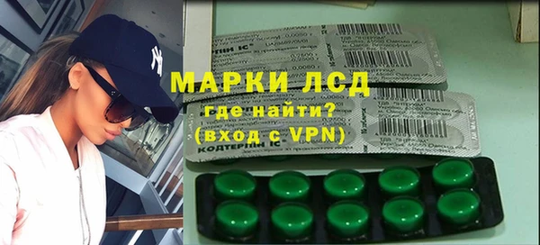 ALPHA PVP Алексеевка