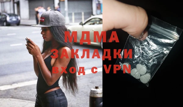 синтетический гашиш Абдулино