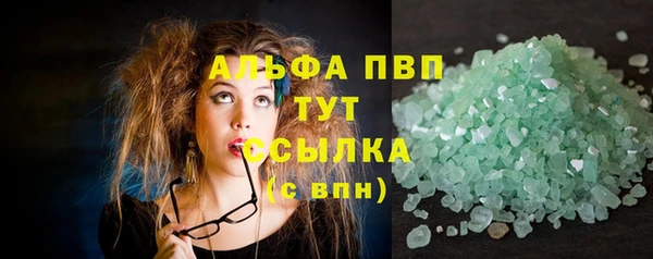 ALPHA PVP Абаза