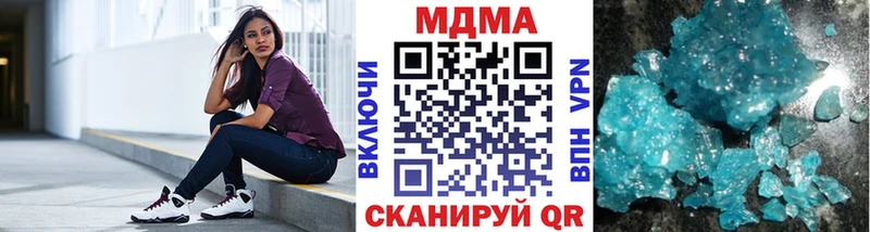 omg tor  дарк нет какой сайт  МДМА crystal  Сурск 