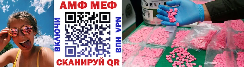МЕТАМФЕТАМИН Декстрометамфетамин 99.9%  blacksprut как зайти  Сурск 