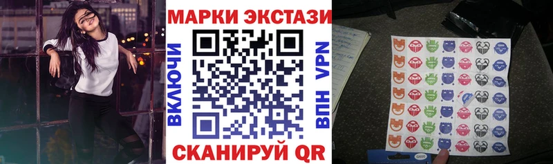 Марки NBOMe 1,8мг как найти закладки Сурск