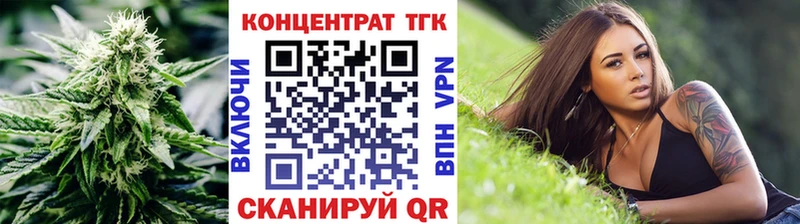 Дистиллят ТГК концентрат  даркнет наркотические препараты  Сурск 