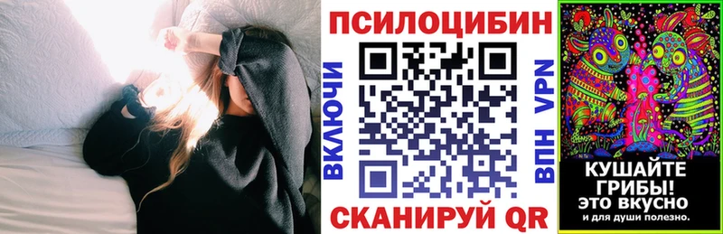 Галлюциногенные грибы ЛСД Сурск